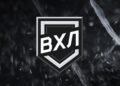 Расписание матчей ВХЛ на 10 октября 2025 года