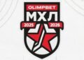 Результаты матчей МХЛ на 28 октября 2025 года