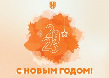 Топ-события первого дня 2026 года: наши на «Тур де Ски», горячий футбол, хоккей и НБА