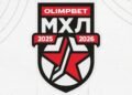 Результаты матчей МХЛ на 3 декабря 2025 года