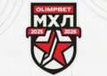Результаты матчей МХЛ на 4 декабря 2025 года