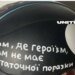 Уже трое украинских спортсменов получили запрет на использование шлема во время Олимпиады-2026