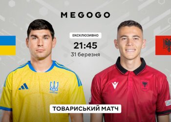 Стало известно, кто будет транслировать матчи сборных Украины в ближайший вторник
