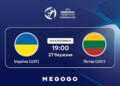 Стало известно, кто будет транслировать матч Украина — Литва в квалификации Евро-2027 U-21