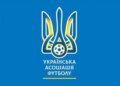 Все решили в кабинетах: «Александрия» получила техническое поражение в игре с «Оболонью»