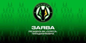 "Полесье" требует от УАФ проверить на полиграфе арбитров матча против "Динамо" — в Ассоциации отреагировали