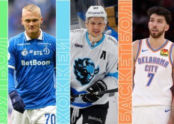 Топ-события четверга: «Динамо» — «Спартак» в Кубке России, Минск против СКА, НБА и биатлон