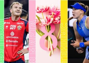 Топ-события в Женский день: дерби ЦСКА — «Динамо», гонка Формулы-1, хоккей, теннис и UFC