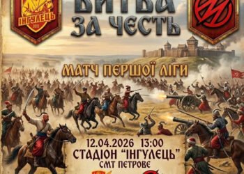 «Ингулец» сыграл дебютный матч на новопостроенном стадионе в Петровом