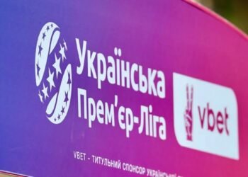 Украинской Премьер-лиге исполнилось 18 лет