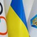 МОК решил допустить белорусов к соревнованиям под национальной символикой. Украина выразила протест и разочарование
