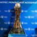 Шанс на 14-й трофей или сенсация во Львове: анонс финала Кубка Украины по футболу