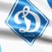 Динамо» стало обладателем Кубка Украины по футболу