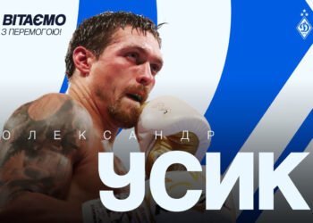 «Вы доказали, что готовы к любому вызову и Вам не страшен любой соперник», — Игорь Суркис — Александру Усику