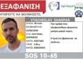В Греции рассказали подробности смерти Вячеслава Шарпара