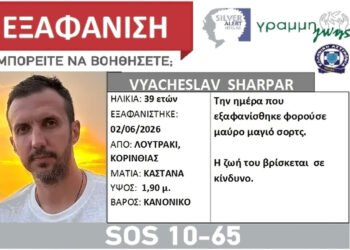 В Греции рассказали подробности смерти Вячеслава Шарпара