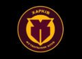 «Харьков» объявил соперников на летних сборах