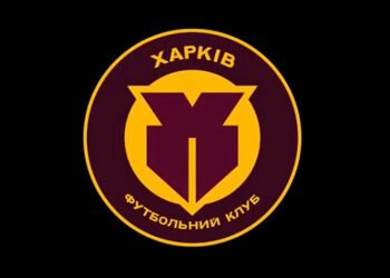 «Харьков» объявил соперников на летних сборах