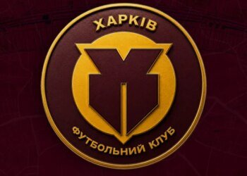 «Металлист 1925» сменил название на ФК «Харьков» и изменил клубную эмблему