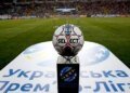 УПЛ официально представила календарь матчей сезона 2026/27