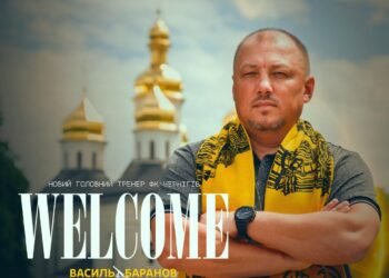 «Чернигов» представил нового главного тренера. Это бывший наставник клуба УПЛ