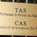 НОК Украины подал апелляцию в CAS относительно решения МОК о восстановлении прав Олимпийского комитета россии