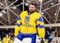 Вратаря сборной Украины по хоккею мобилизовали в ряды ВСУ