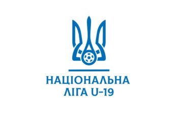УАФ представила сайт Национальной лиги U-19