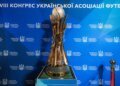 Кубок Украины по футболу: определились пары 1/16 финала