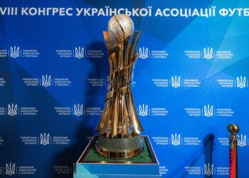 Кубок Украины по футболу: определились пары 1/16 финала