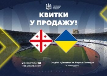 Началась продажа билетов на матч Лиги наций-2026/2027 Грузия — Украина