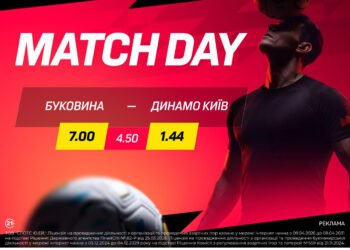 «Буковина» — «Динамо»: матч дня в BETKING