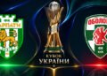 Карпаты – Оболонь. Текстовая трансляция матча