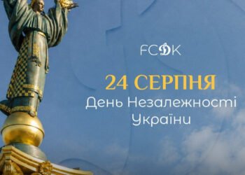 «Твердо убежден, что мы обязательно одержим Победу над врагом», — поздравление Игоря Суркиса с Днем Независимости Украины