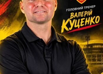 «Ингулец» объявил о назначении нового главного тренера