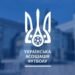 Независимый аудит подтвердил надежность системы лицензирования клубов в Украине