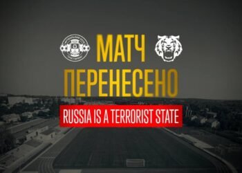 Официально. Матч 1/16 финала Кубка Украины «Тростянец» — «Чернигов» перенесен из-за затяжной воздушной тревоги