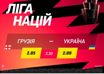 Грузия — Украина: матч дня в BETKING