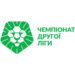 Рух програв Скалі 1911, Дністер перестріляв Поділля: усі результати дня у Другій лізі
