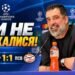 ВИДЕО. Эмоции Арды Турана после первого очка в Лиге чемпионов