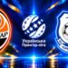 Шахтер – Черноморец. Прогноз и анонс на матч чемпионата Украины