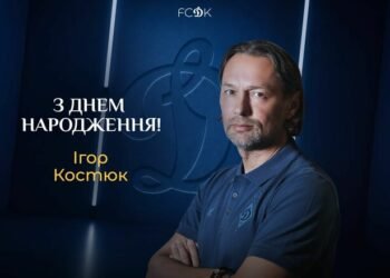 Игорь Суркис выступил с официальным заявлением о тренере Костюке