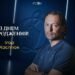 Игорь Суркис выступил с официальным заявлением о тренере Костюке