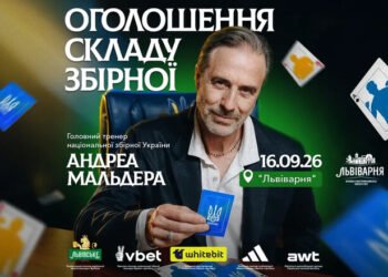 Объявление состава сборной Украины от Андреа Мальдеры. Смотреть онлайн LIVE