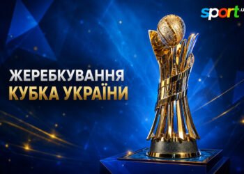 Жребий 1/8 финала Кубка Украины. Соперники Шахтера и Динамо. Смотреть LIVE