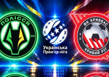 Полесье – Кривбасс. Текстовая трансляция матча
