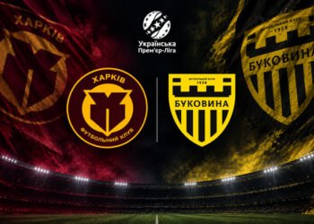 Харьков – Буковина. Текстовая трансляция матча