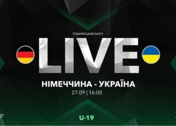 Германия U-19 – Украина U-19. Смотреть онлайн. LIVE трансляция