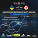 Официально. Лига наций-2026/27: сборная Украины примет Грузию в Кошице