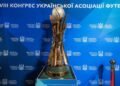 Кубок Украины, 1/8 финала: расписание матчей